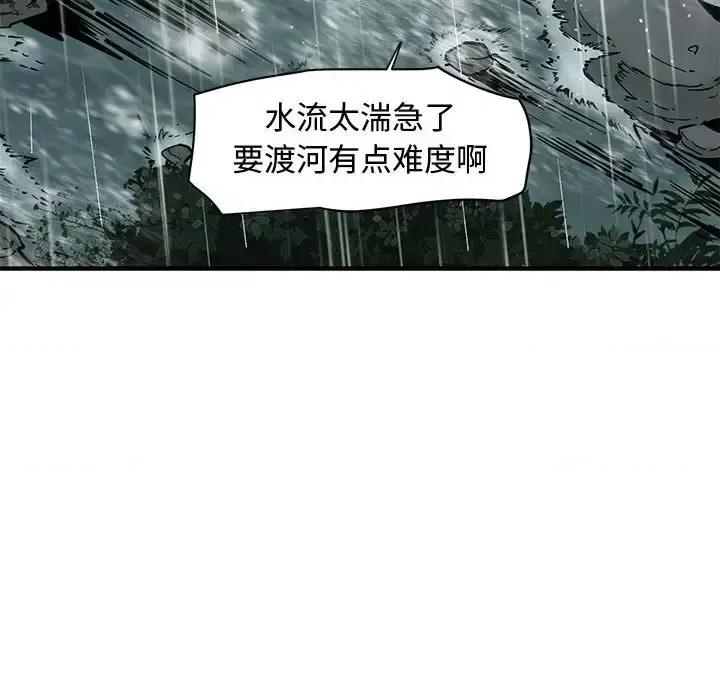 恋爱工厂 恋爱工厂-第 19 话 第68页
