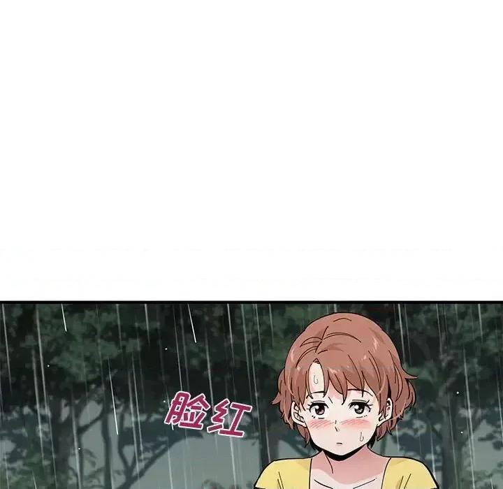 恋爱工厂 恋爱工厂-第 19 话 第96页
