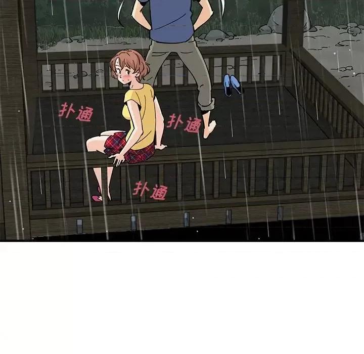 恋爱工厂 恋爱工厂-第 19 话 第99页