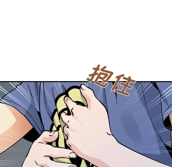 恋爱工厂 恋爱工厂-第 19 话 第108页