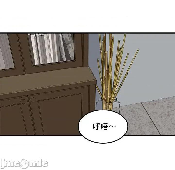 恋爱工厂 恋爱工厂-第 22 话 第35页