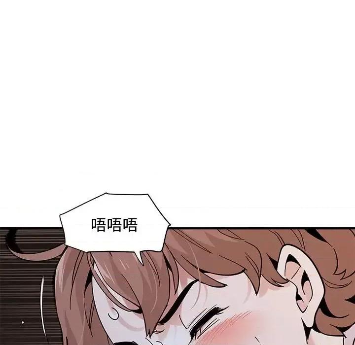 恋爱工厂 恋爱工厂-第 22 话 第86页
