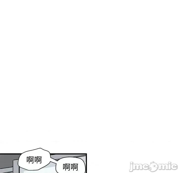 恋爱工厂 恋爱工厂-第 25 话 第30页