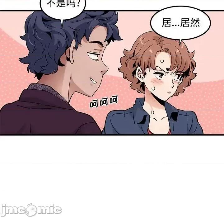 恋爱工厂 恋爱工厂-第 25 话 第60页