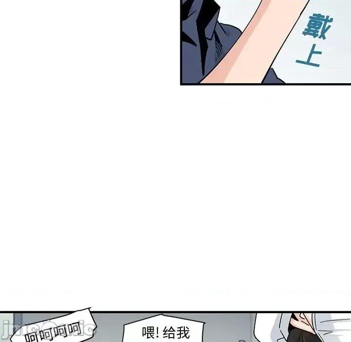 恋爱工厂 恋爱工厂-第 26 话 第20页