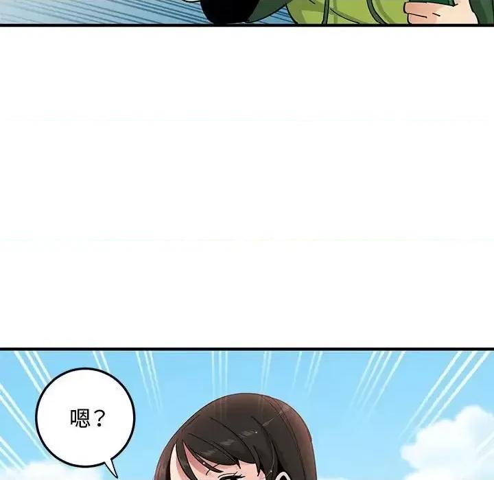 恋爱工厂 恋爱工厂-第 26 话 第32页