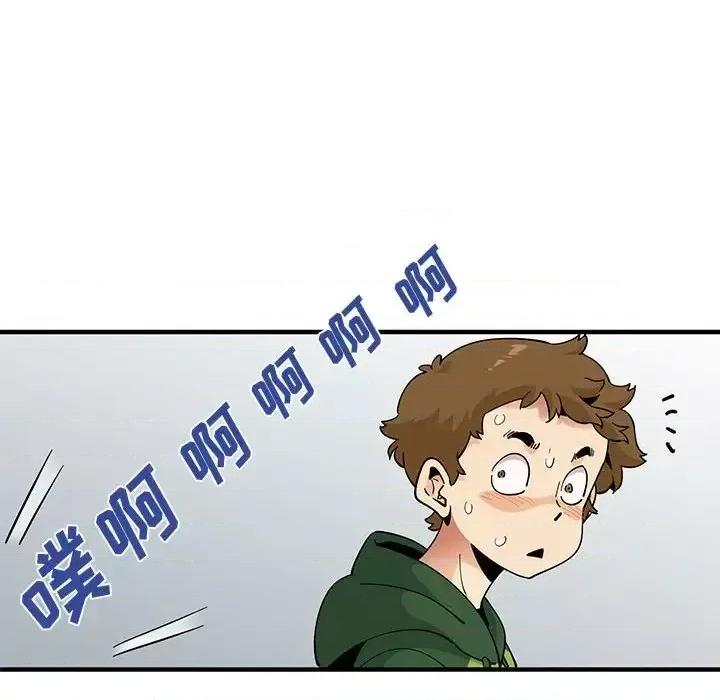 恋爱工厂 恋爱工厂-第 26 话 第46页