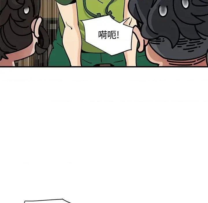 恋爱工厂 恋爱工厂-第 26 话 第64页