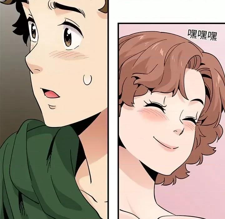 恋爱工厂 恋爱工厂-第 26 话 第79页