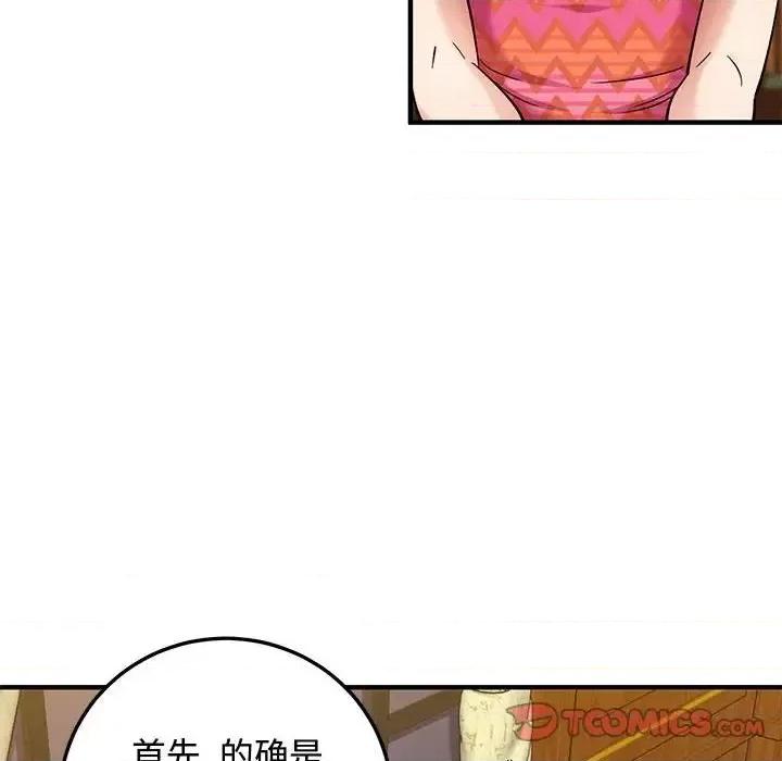 恋爱工厂 恋爱工厂-第 26 话 第102页