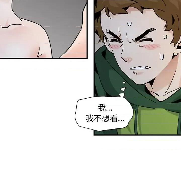 恋爱工厂 恋爱工厂-第 27 话 第107页