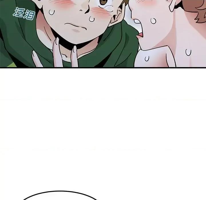 恋爱工厂 恋爱工厂-第 28 话 第14页
