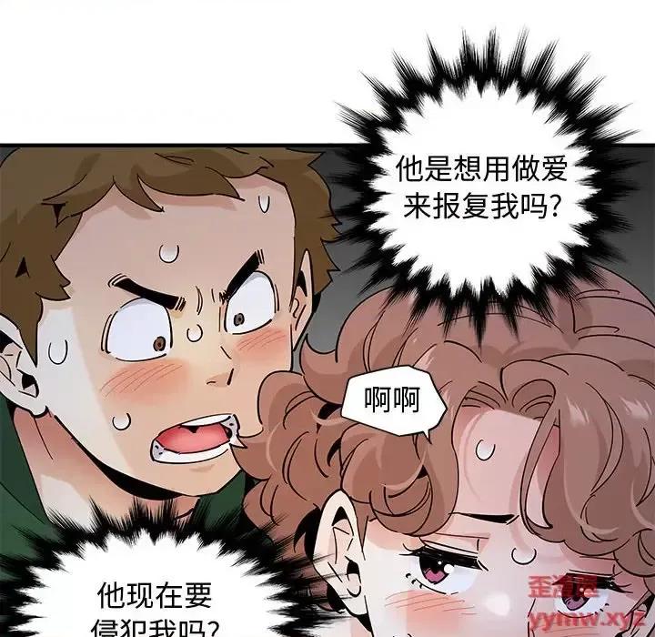 恋爱工厂 恋爱工厂-第 28 话 第18页