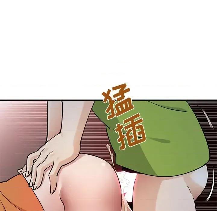 恋爱工厂 恋爱工厂-第 28 话 第26页