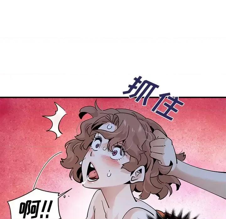 恋爱工厂 恋爱工厂-第 28 话 第36页