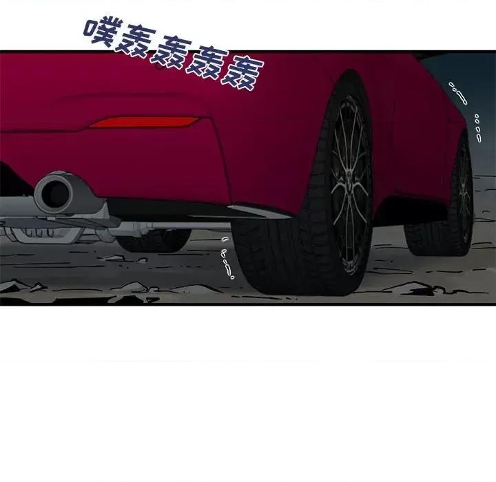 恋爱工厂 恋爱工厂-第 28 话 第47页