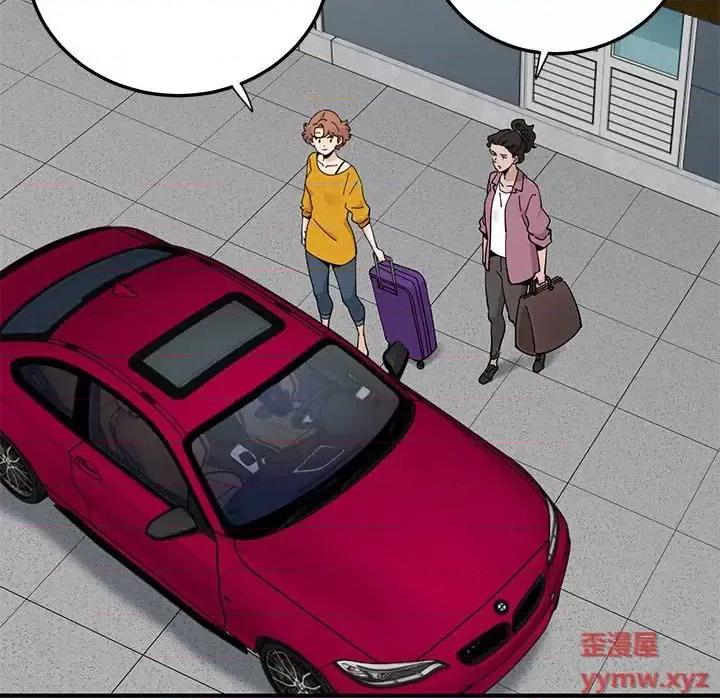 恋爱工厂 恋爱工厂-第 28 话 第86页