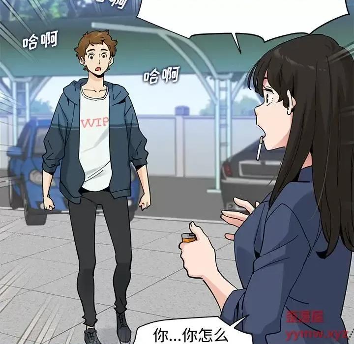 恋爱工厂 恋爱工厂-第 28 话 第109页