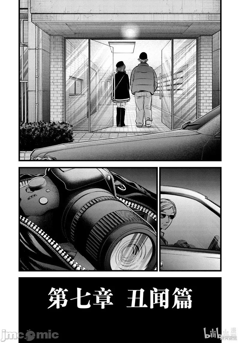 横枪メンゴ,赤坂剧情向 【我推的孩子】第100话.zip 第19页
