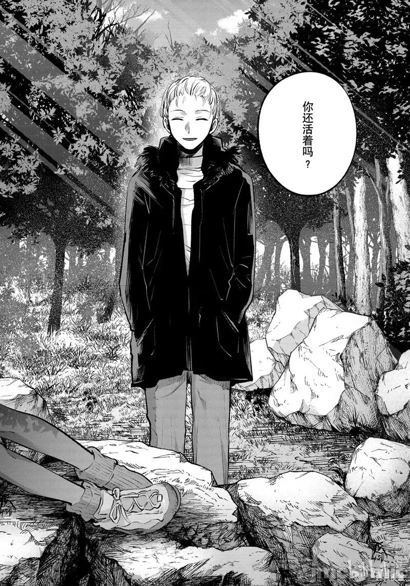 横枪メンゴ,赤坂剧情向 【我推的孩子】第109话.zip 第14页