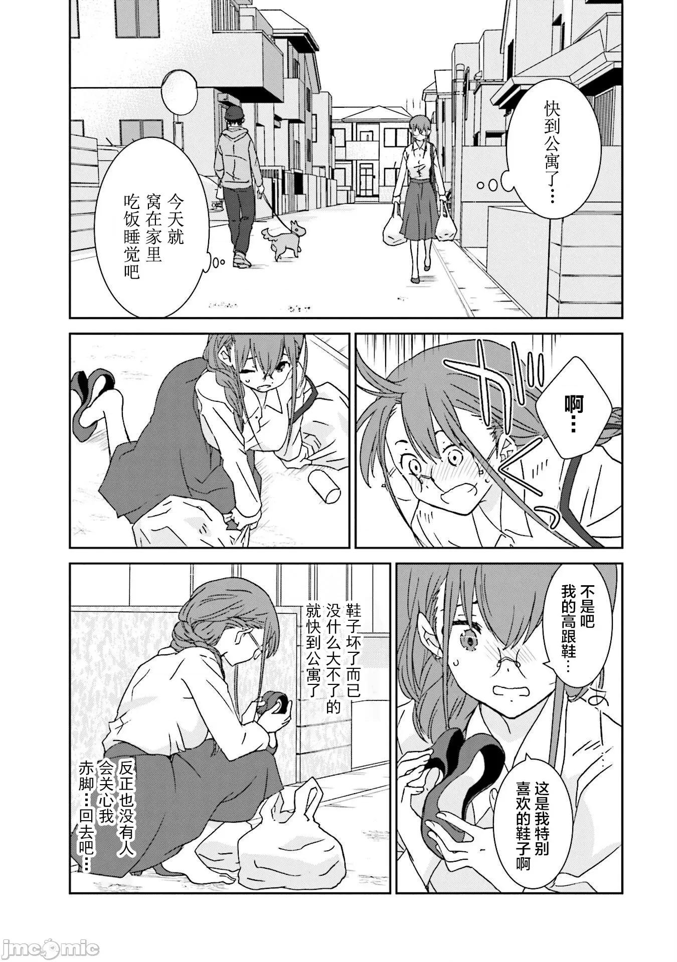 女性存在着每3年一次意乱情迷的日子 女性存在着每3年一次意乱情迷的日子 2 第10页