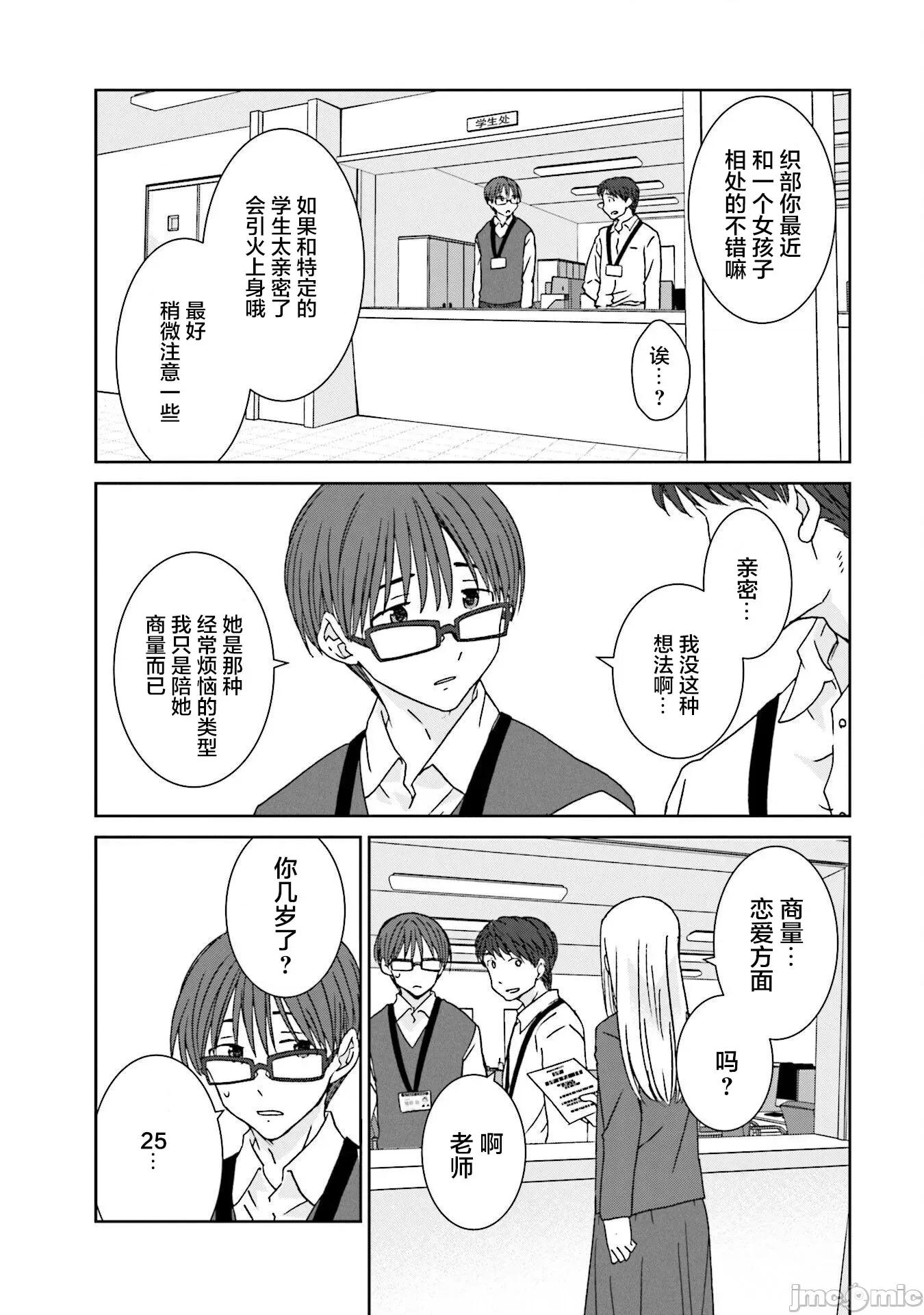 女性存在着每3年一次意乱情迷的日子 女性存在着每3年一次意乱情迷的日子 4 第10页
