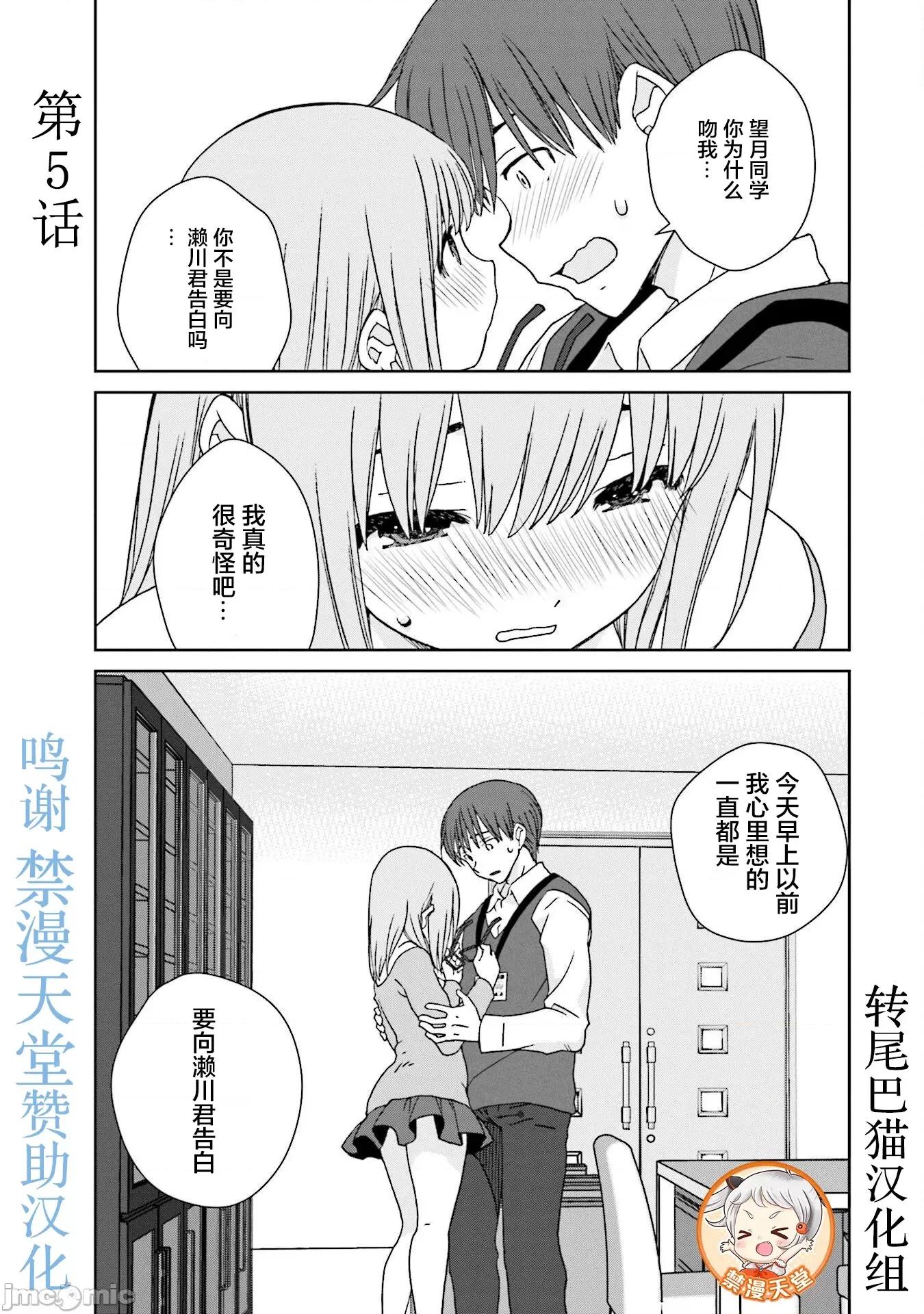 女性存在着每3年一次意乱情迷的日子 女性存在着每3年一次意乱情迷的日子 5 第1页