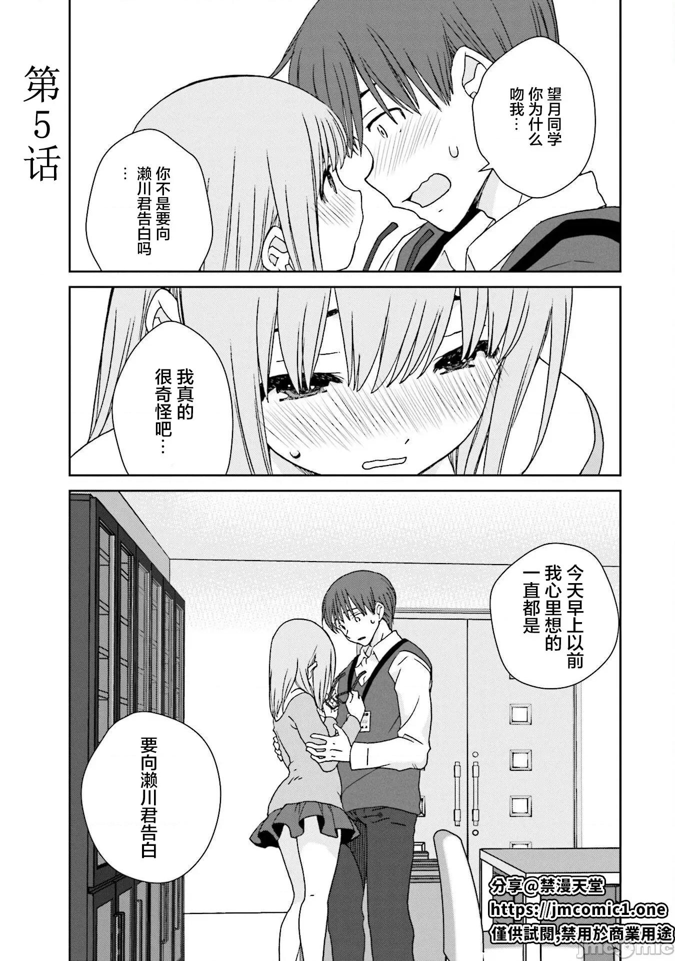 女性存在着每3年一次意乱情迷的日子 女性存在着每3年一次意乱情迷的日子 5 第2页