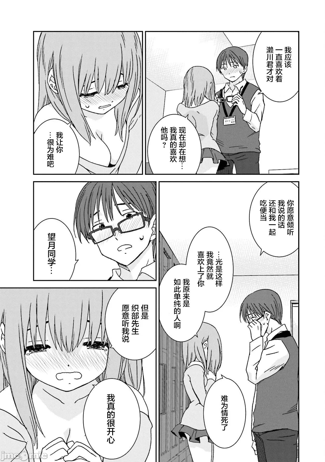 女性存在着每3年一次意乱情迷的日子 女性存在着每3年一次意乱情迷的日子 5 第4页