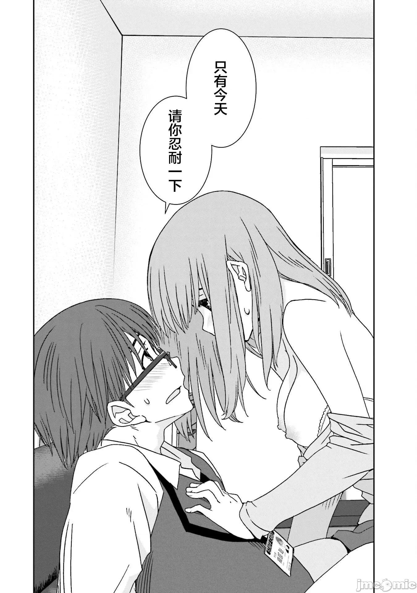 女性存在着每3年一次意乱情迷的日子 女性存在着每3年一次意乱情迷的日子 5 第7页