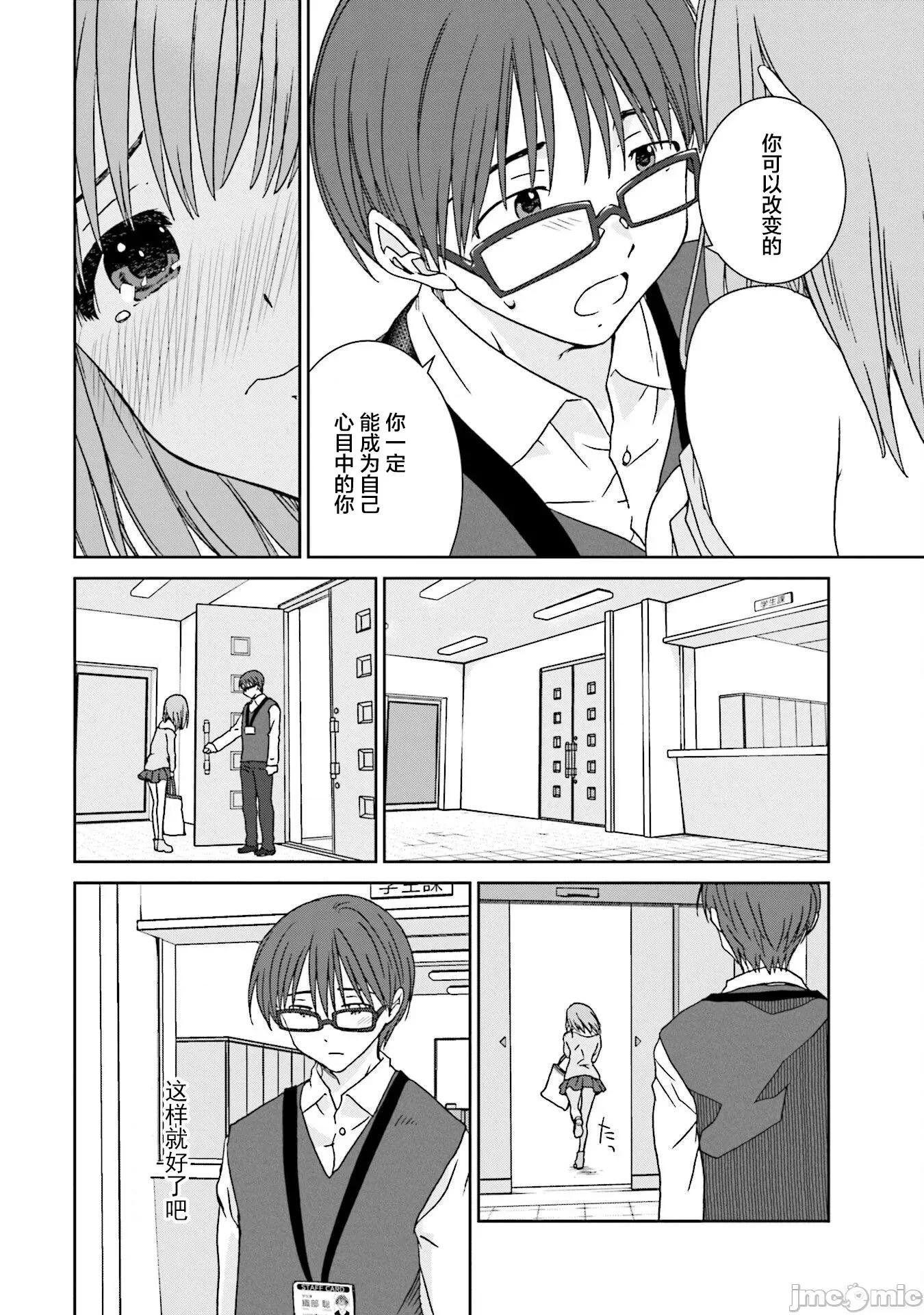 女性存在着每3年一次意乱情迷的日子 女性存在着每3年一次意乱情迷的日子 5 第9页