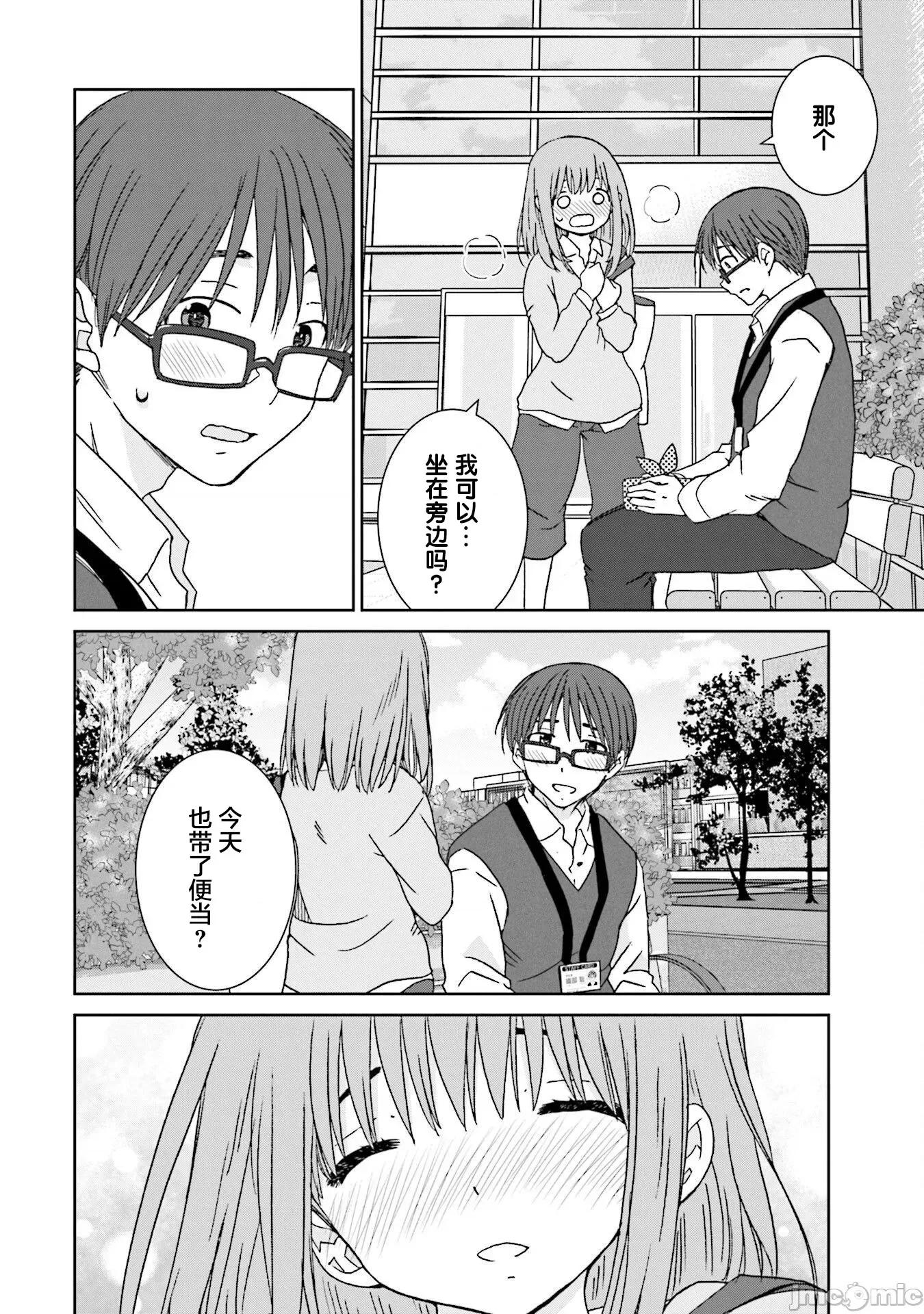女性存在着每3年一次意乱情迷的日子 女性存在着每3年一次意乱情迷的日子 5 第13页