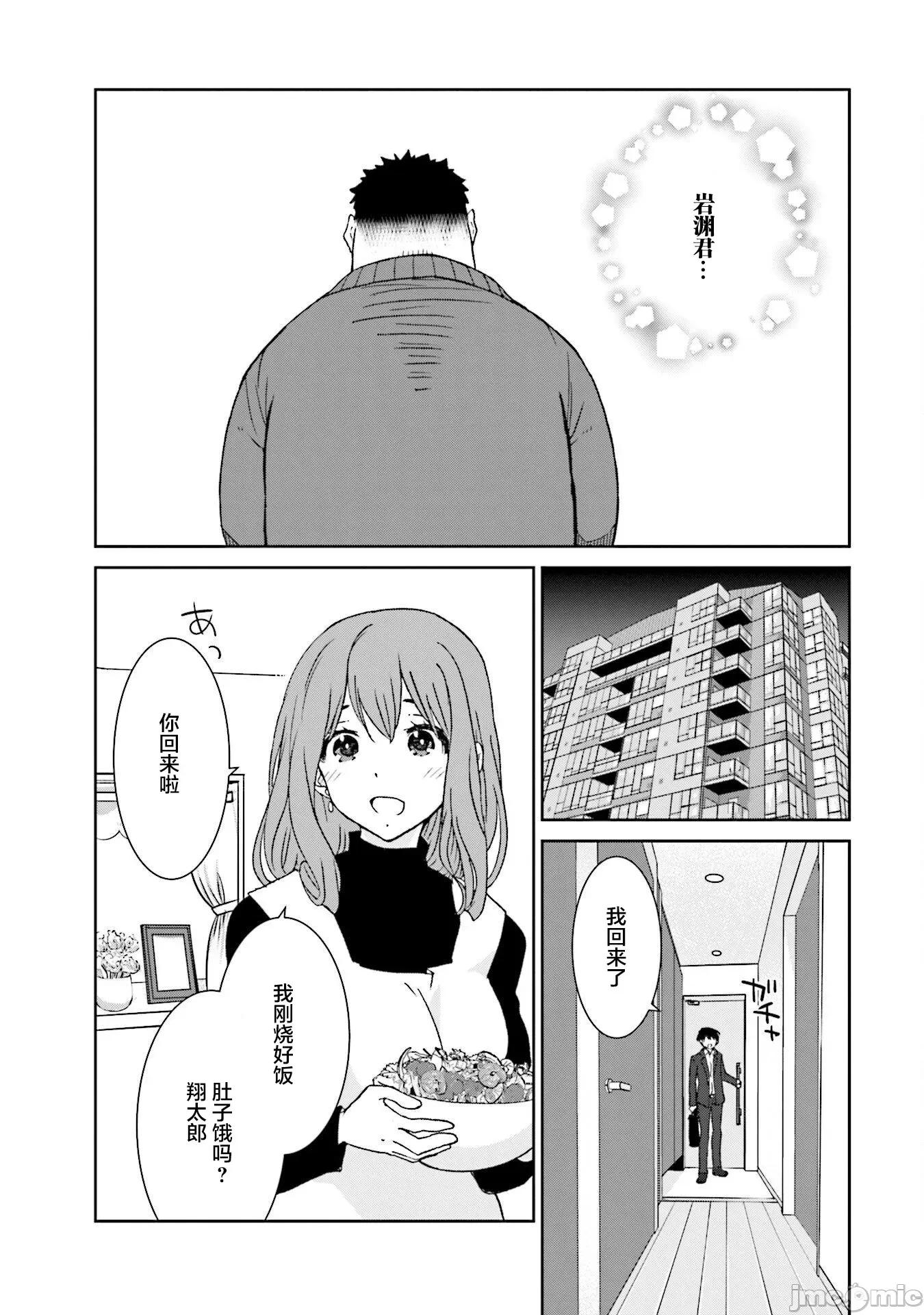 女性存在着每3年一次意乱情迷的日子 女性存在着每3年一次意乱情迷的日子 5 第20页