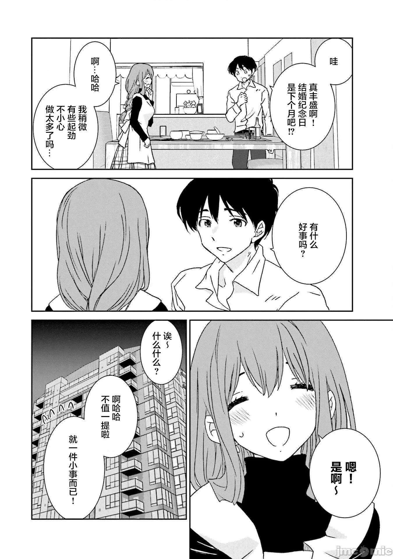 女性存在着每3年一次意乱情迷的日子 女性存在着每3年一次意乱情迷的日子 5 第21页