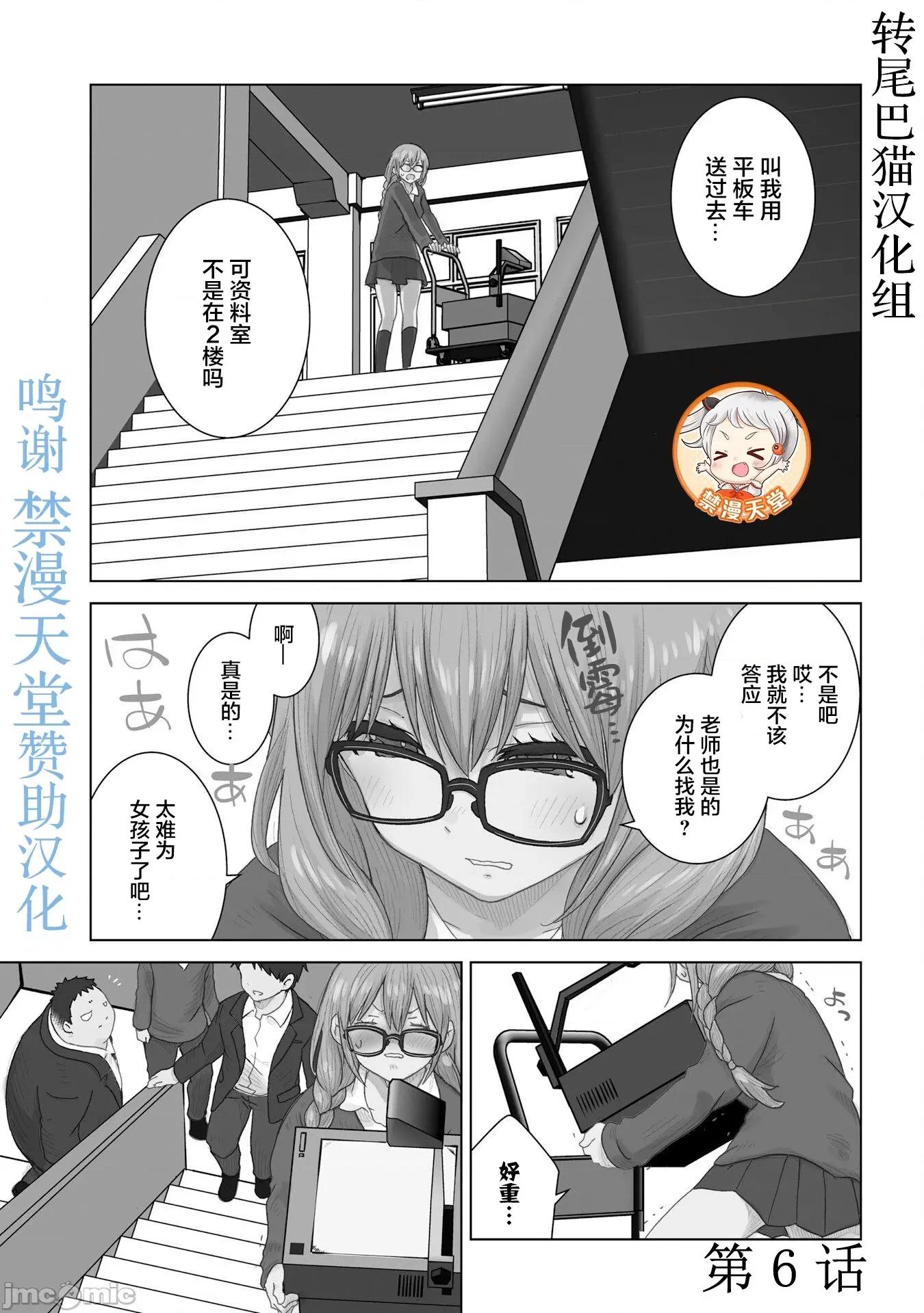 女性存在着每3年一次意乱情迷的日子 女性存在着每3年一次意乱情迷的日子 6 第1页