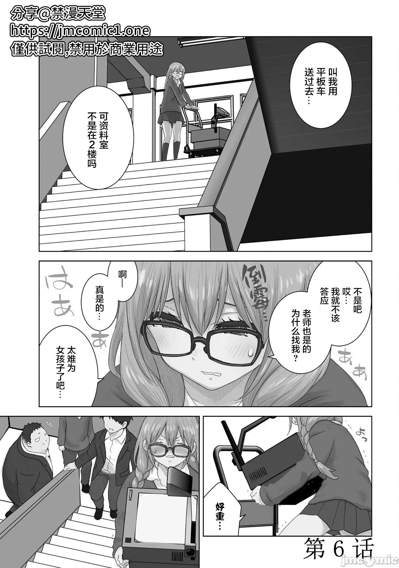 女性存在着每3年一次意乱情迷的日子 女性存在着每3年一次意乱情迷的日子 6 第2页