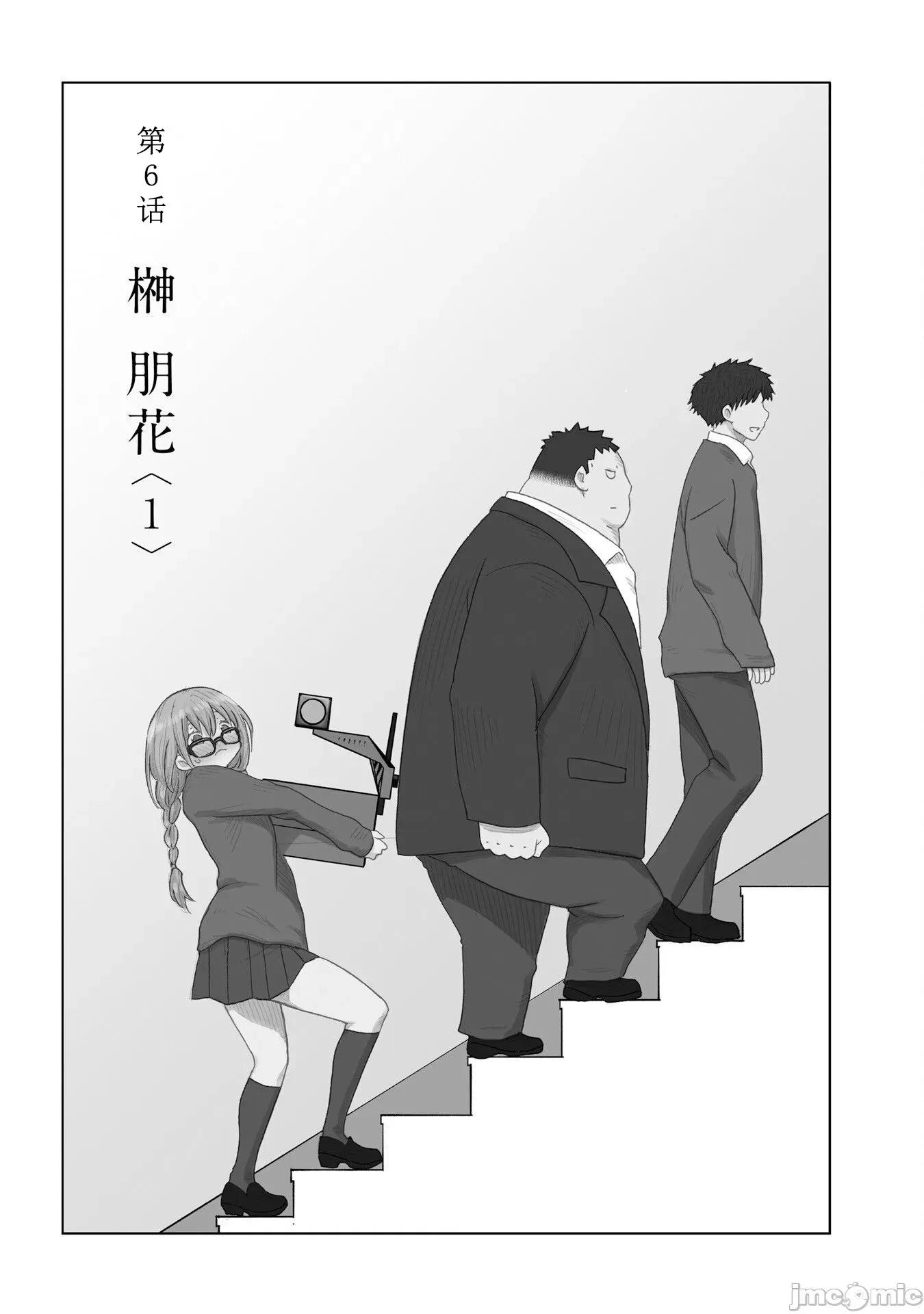 女性存在着每3年一次意乱情迷的日子 女性存在着每3年一次意乱情迷的日子 6 第3页