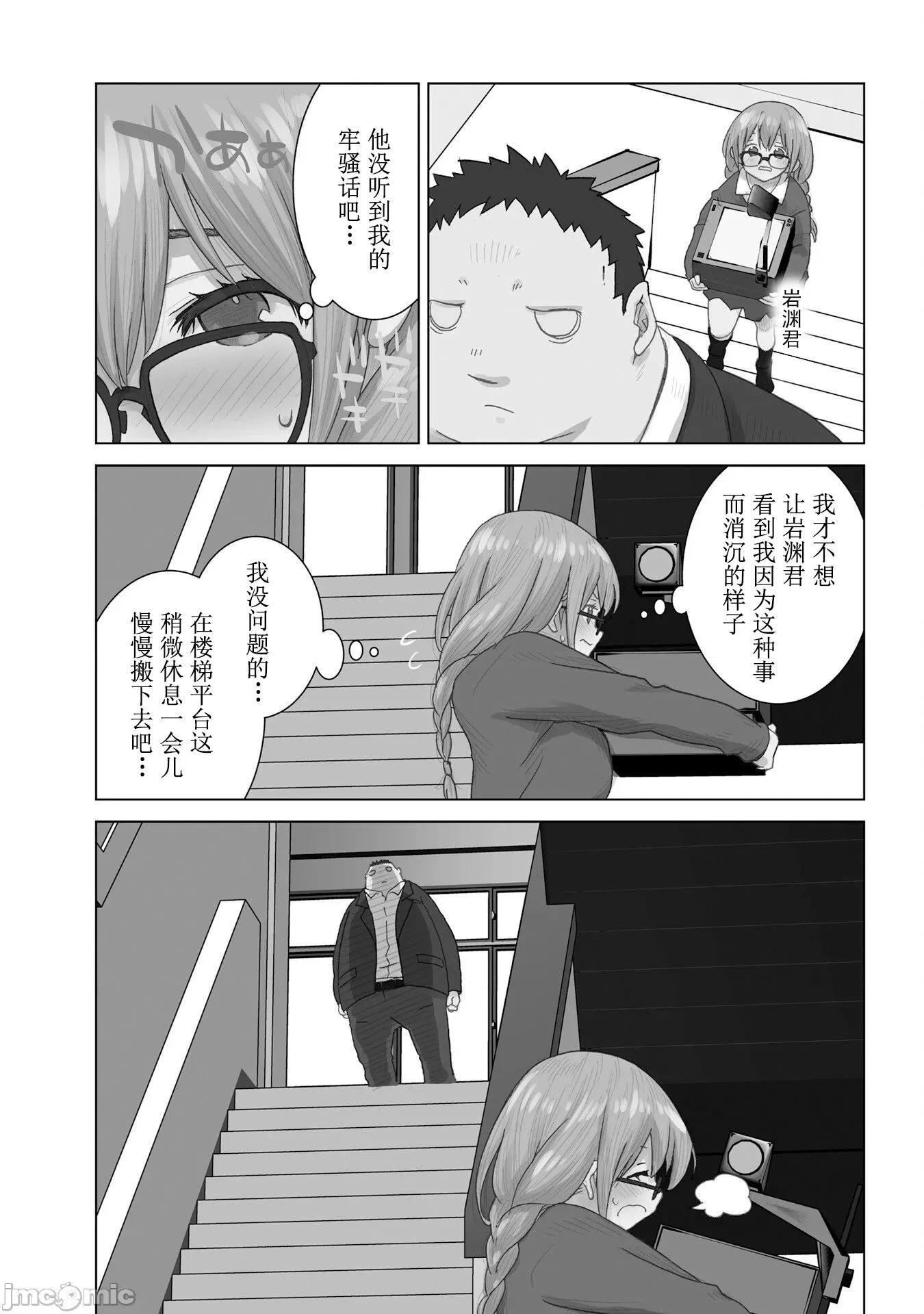 女性存在着每3年一次意乱情迷的日子 女性存在着每3年一次意乱情迷的日子 6 第4页