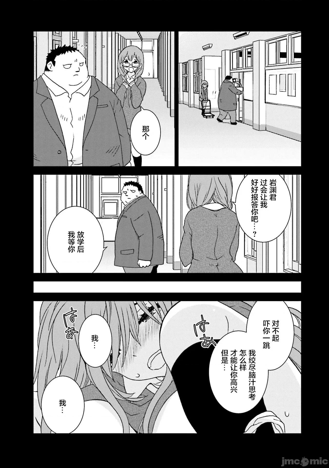 女性存在着每3年一次意乱情迷的日子 女性存在着每3年一次意乱情迷的日子 6 第6页