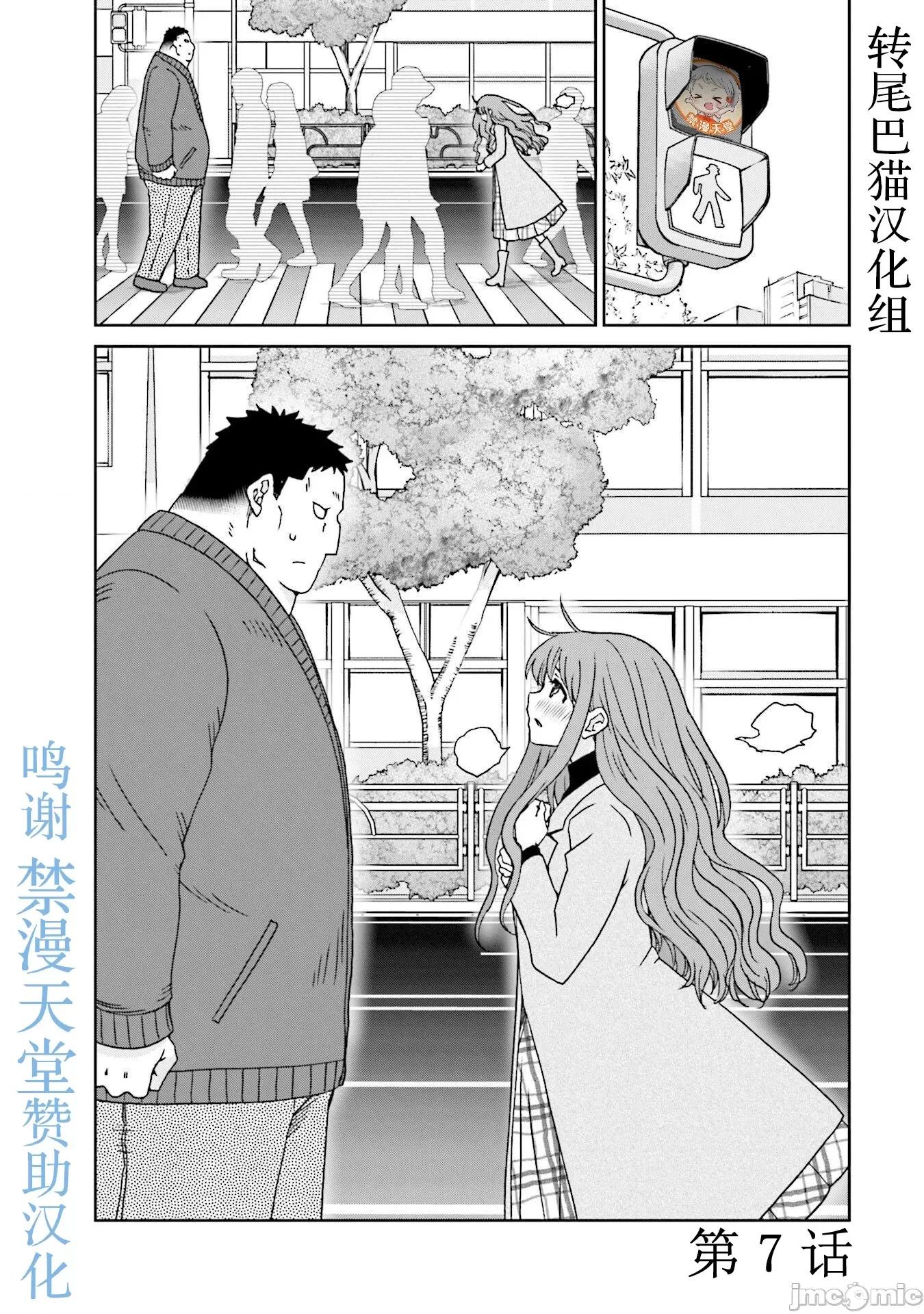 女性存在着每3年一次意乱情迷的日子 女性存在着每3年一次意乱情迷的日子 7 第1页
