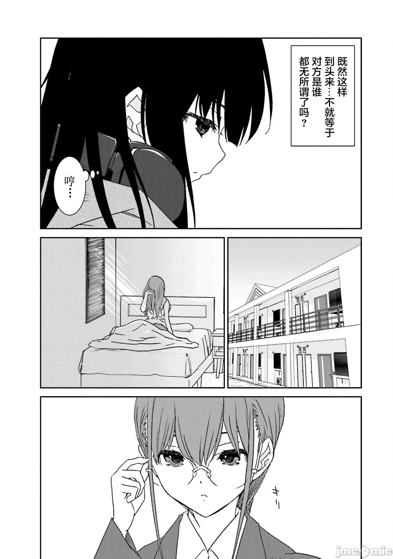 女性存在着每3年一次意乱情迷的日子 女性存在着每3年一次意乱情迷的日子 7 第20页