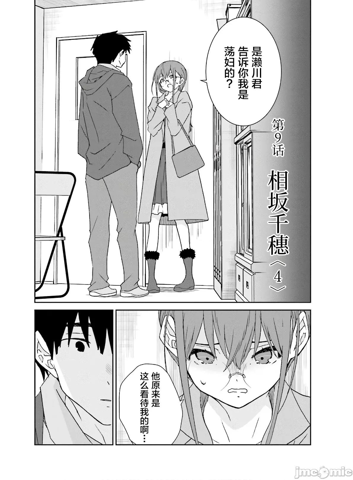 女性存在着每3年一次意乱情迷的日子 女性存在着每3年一次意乱情迷的日子 9 第6页