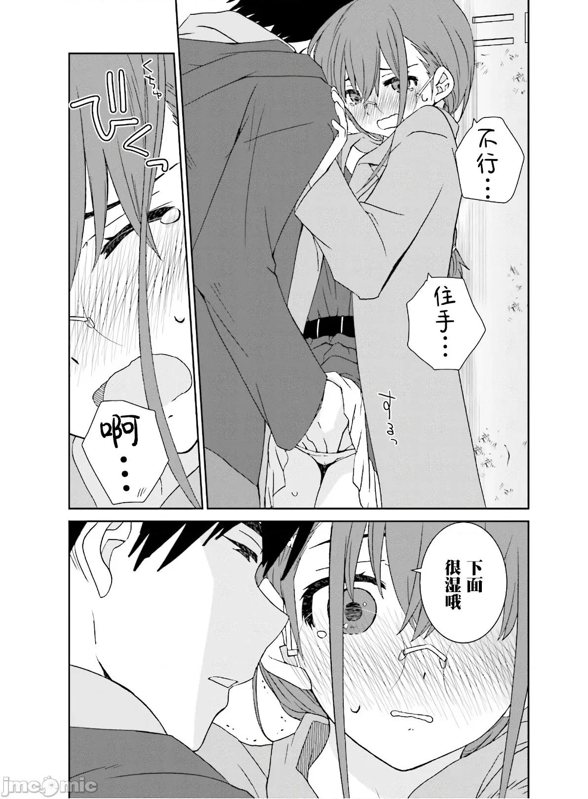女性存在着每3年一次意乱情迷的日子 女性存在着每3年一次意乱情迷的日子 9 第23页