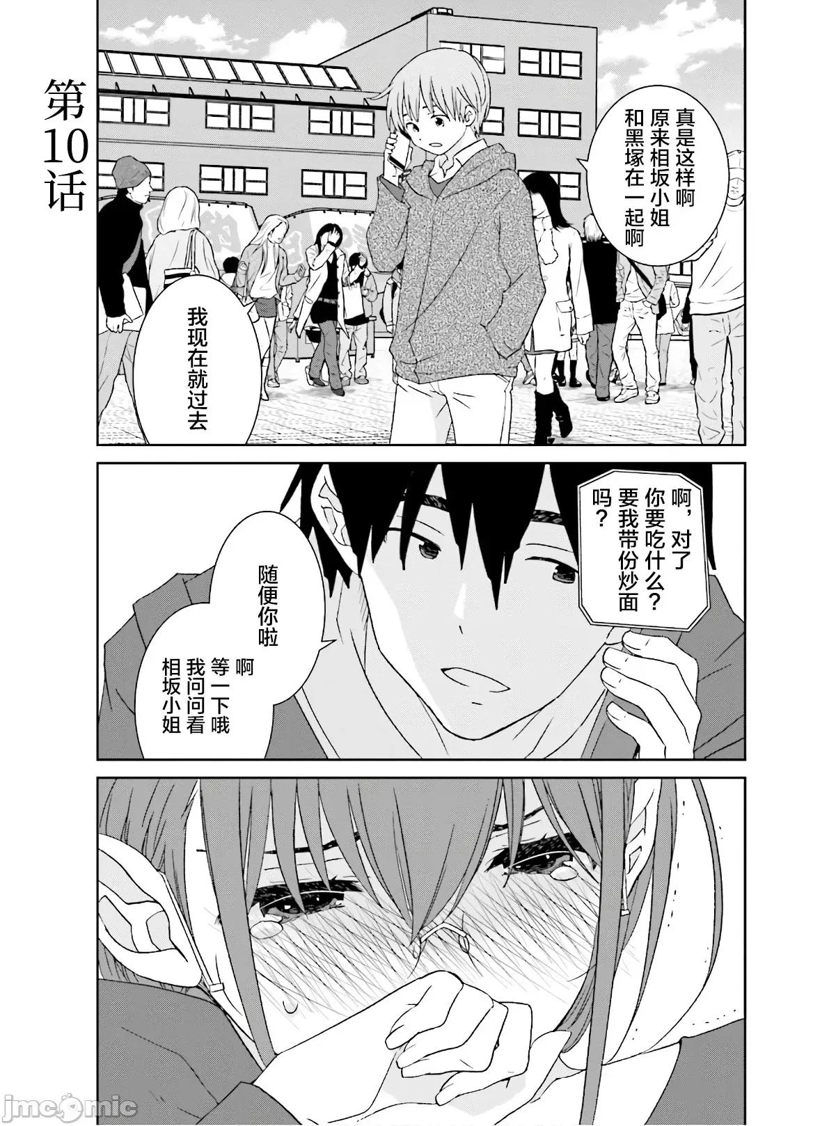 女性存在着每3年一次意乱情迷的日子 女性存在着每3年一次意乱情迷的日子 10 第1页