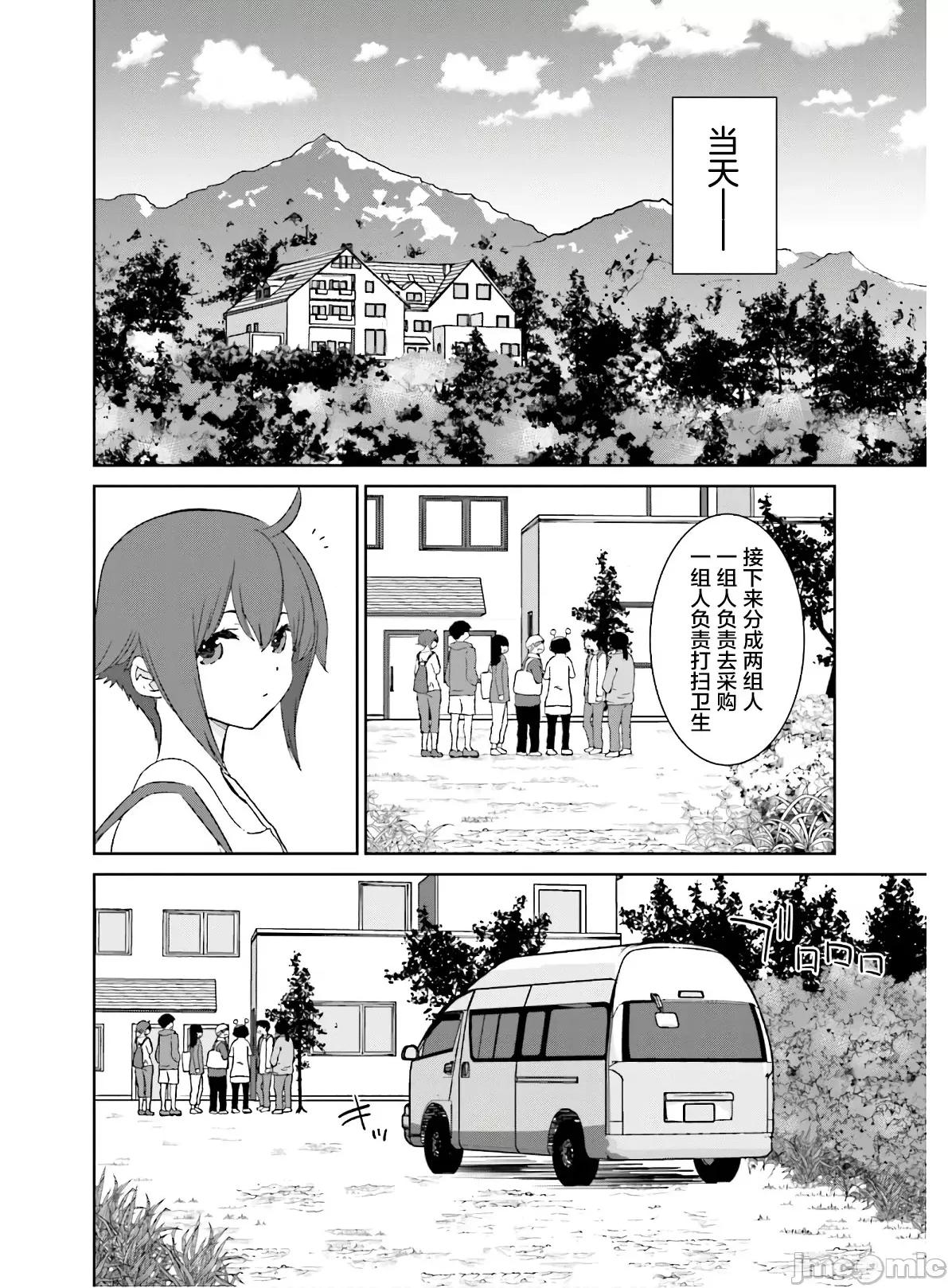 女性存在着每3年一次意乱情迷的日子 女性存在着每3年一次意乱情迷的日子 11 第10页