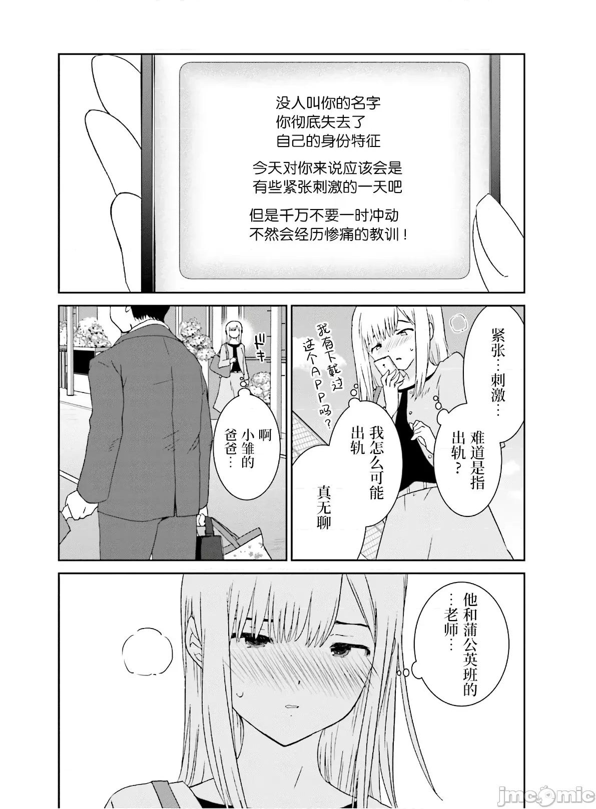 女性存在着每3年一次意乱情迷的日子 女性存在着每3年一次意乱情迷的日子 13 第10页