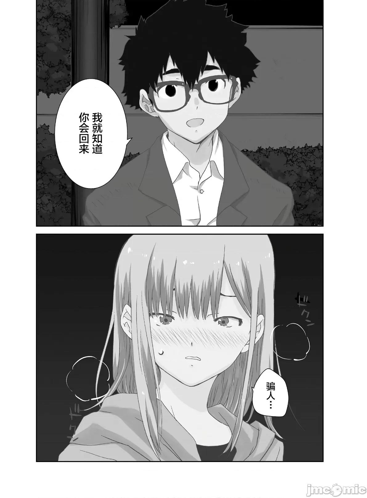 女性存在着每3年一次意乱情迷的日子 女性存在着每3年一次意乱情迷的日子 14 第4页