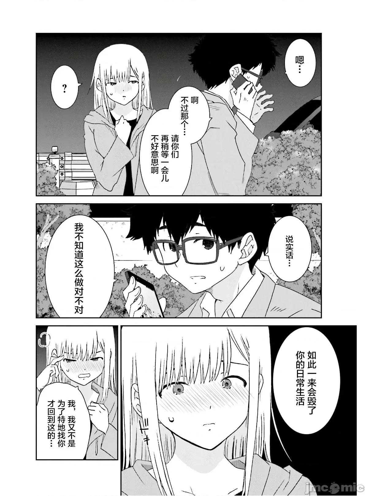 女性存在着每3年一次意乱情迷的日子 女性存在着每3年一次意乱情迷的日子 14 第6页