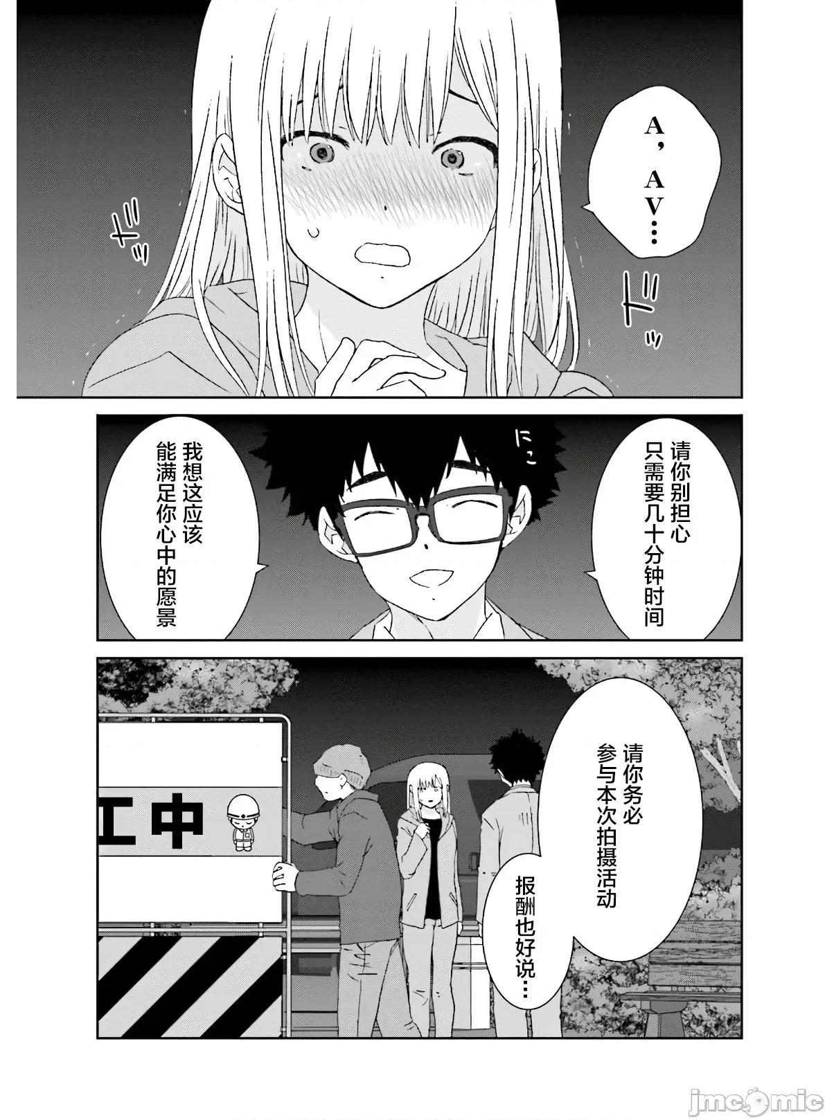 女性存在着每3年一次意乱情迷的日子 女性存在着每3年一次意乱情迷的日子 14 第13页