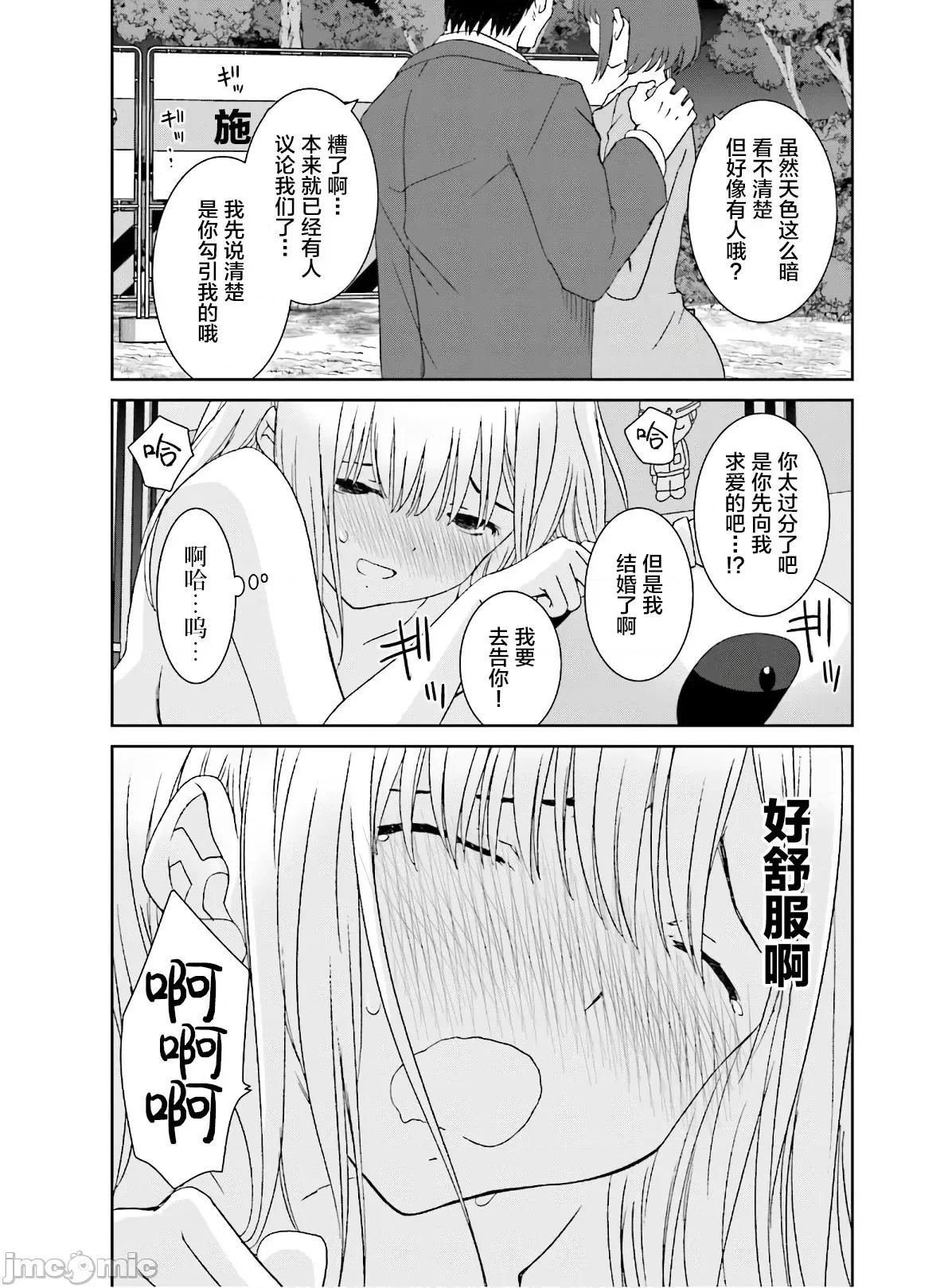 女性存在着每3年一次意乱情迷的日子 女性存在着每3年一次意乱情迷的日子 14 第19页